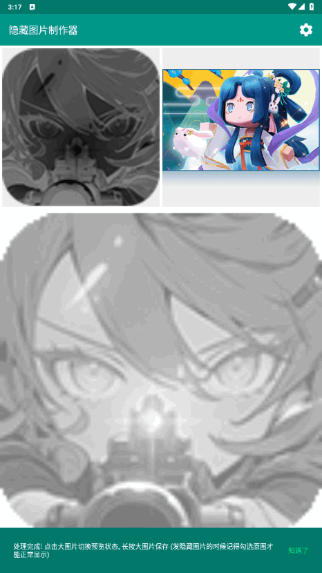 ͼƬѰapp1.0 °ͼ1.