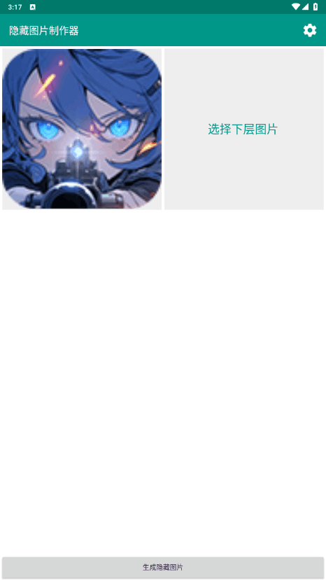 ͼƬѰapp1.0 °ͼ3.