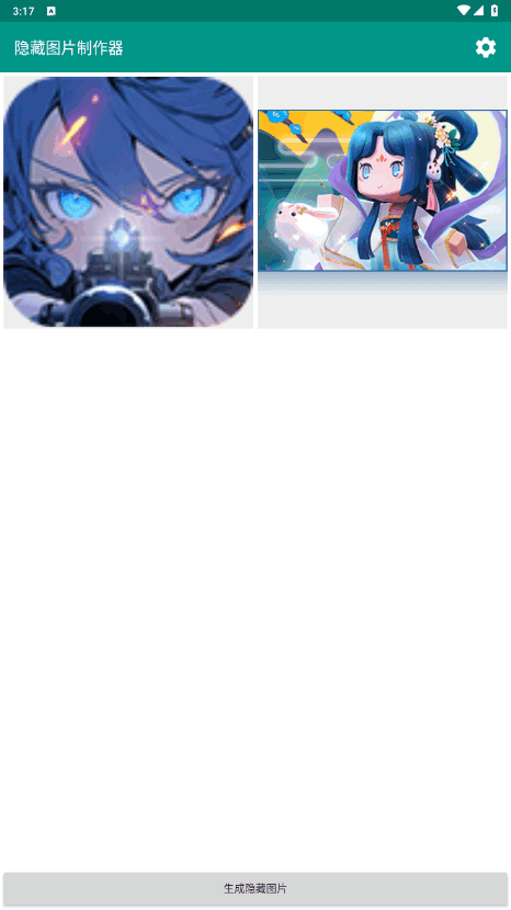 ͼƬѰapp1.0 °ͼ2.