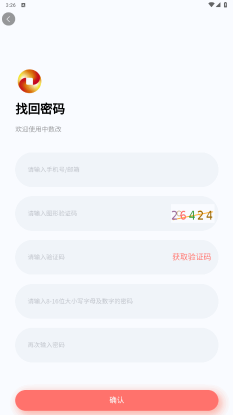 SAASֻͻ1.1.5 ֻͼ0.