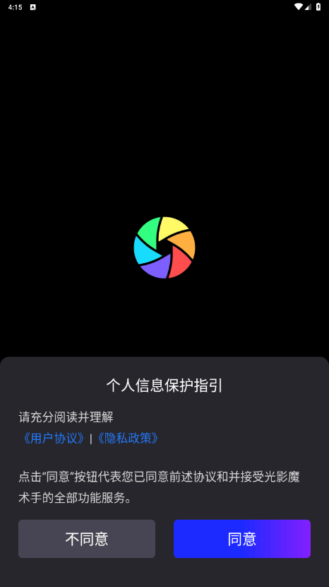 Ӱħapp׿°0.6.0 ֻͼ4.