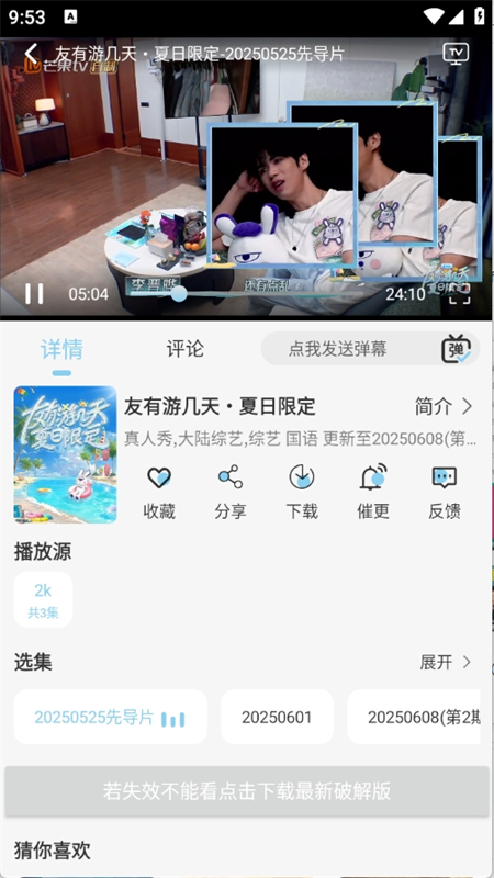 þapp׿ٷv2.0.0 ׿ͼ2.