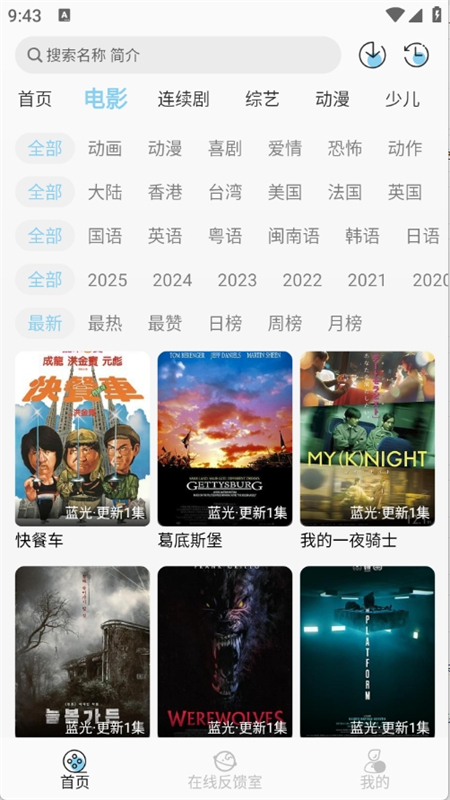 þapp׿ٷv2.0.0 ׿ͼ4.
