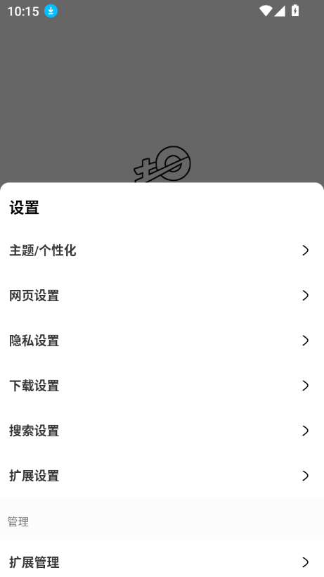 2025°汾v1.4.2 Ѱͼ1.