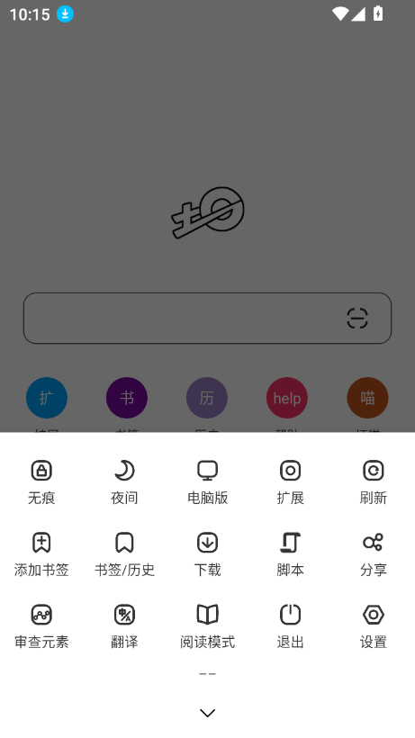 2025°汾v1.4.2 Ѱͼ2.