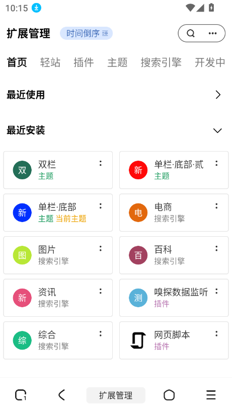 2025°汾v1.4.2 Ѱͼ3.