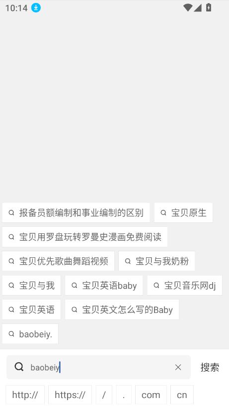 2025°汾v1.4.2 Ѱͼ4.