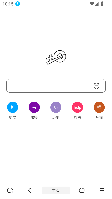 2025°汾v1.4.2 Ѱͼ7.