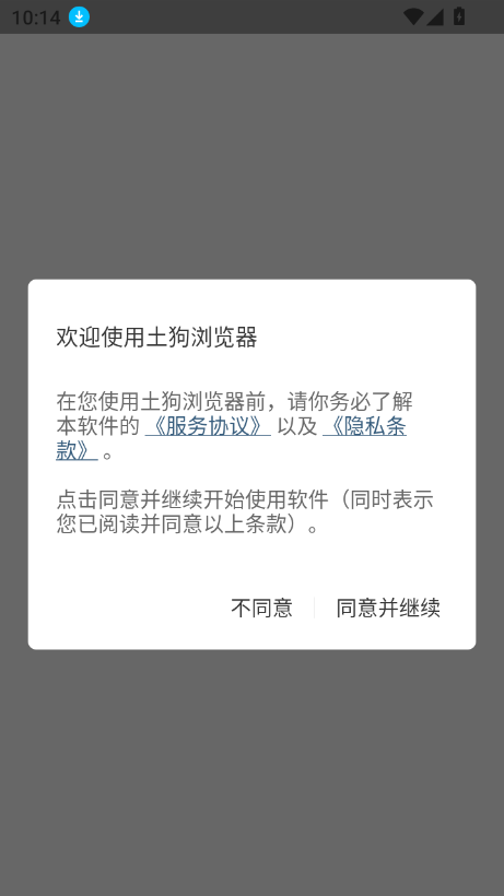 2025°汾v1.4.2 Ѱͼ8.