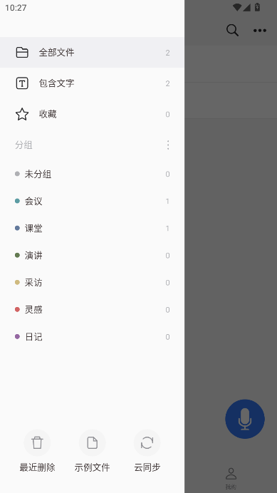 ¹ٷ°v18.2.8 ׿ͼ1.
