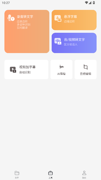 ¹ٷ°v18.2.8 ׿ͼ2.