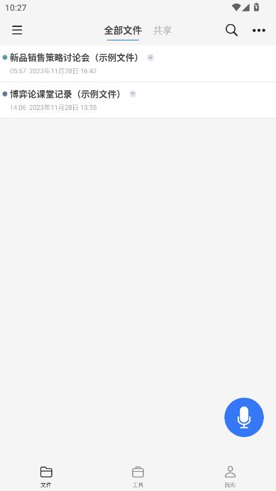 ¹ٷ°v18.2.8 ׿ͼ0.