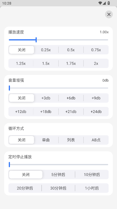 ¹ٷ°v18.2.8 ׿ͼ3.