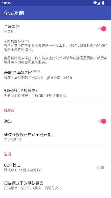 ȫָappٷv6.3.5 ׿ͼ7.
