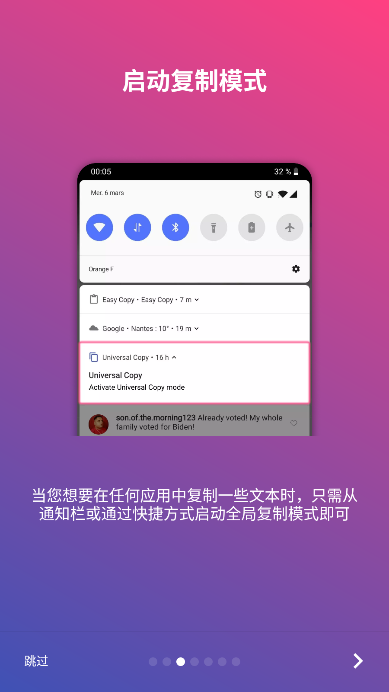 ȫָappٷv6.3.5 ׿ͼ2.
