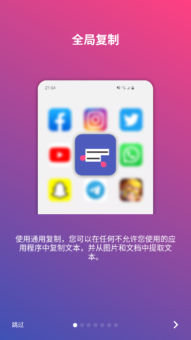 ȫָappٷv6.3.5 ׿ͼ0.