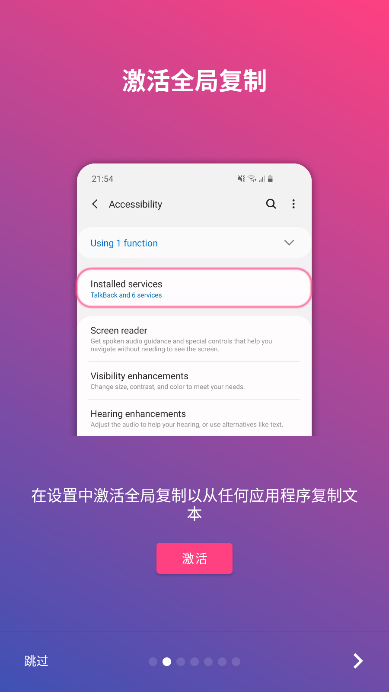 ȫָappٷv6.3.5 ׿ͼ1.
