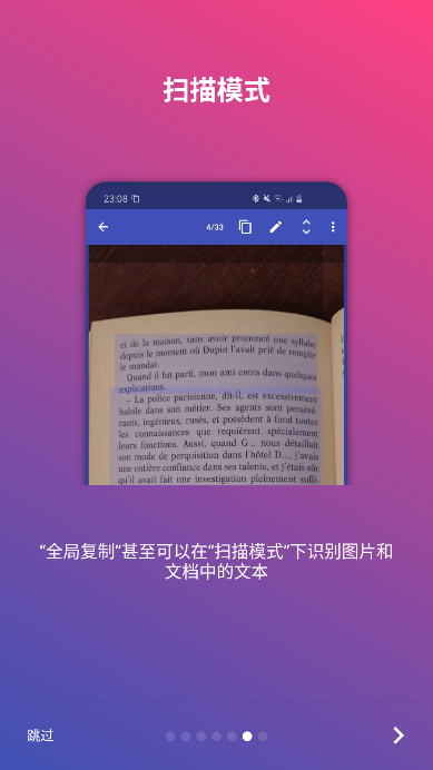 ȫָappٷv6.3.5 ׿ͼ5.