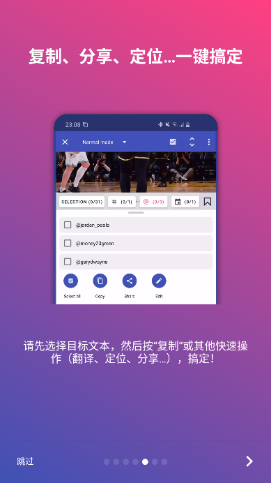 ȫָappٷv6.3.5 ׿ͼ4.