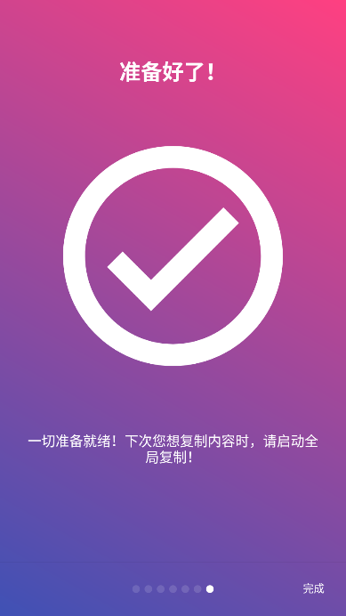 ȫָappٷv6.3.5 ׿ͼ6.