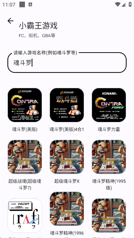 app׿ֻv1.4.2 ׿ͼ6.
