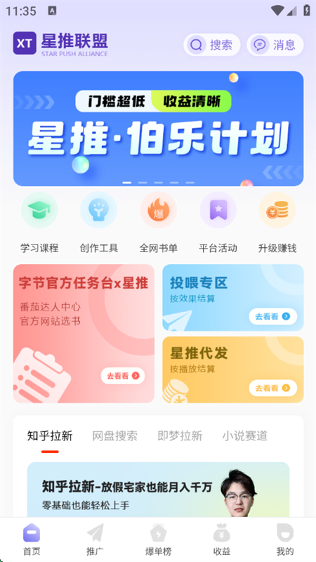 ƽ̨appٷֻv1.1.58 ׿ͼ0.