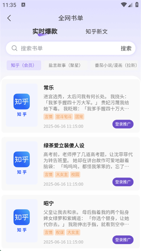 ƽ̨appٷֻv1.1.58 ׿ͼ4.