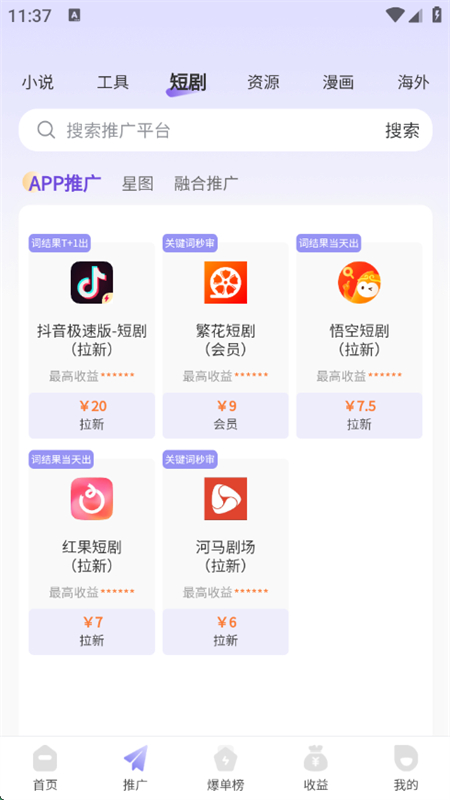 ƽ̨appٷֻv1.1.58 ׿ͼ7.