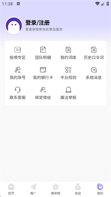 ƽ̨appٷֻv1.1.58 ׿ͼ10.