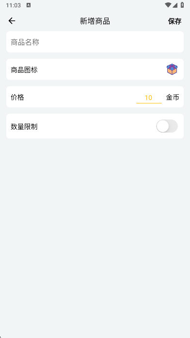 ڴϰعٷv3.1.1 ׿ͼ3.