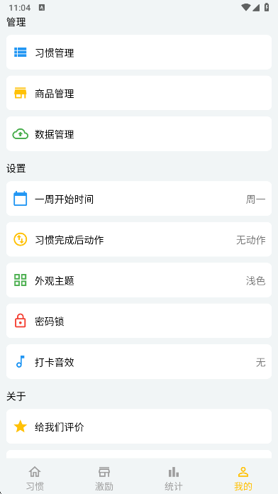 ڴϰعٷv3.1.1 ׿ͼ6.