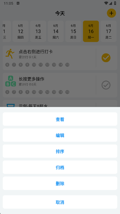 ڴϰعٷv3.1.1 ׿ͼ7.