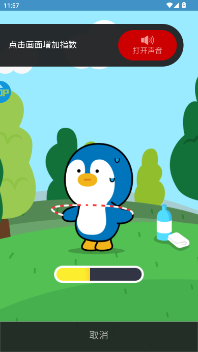 app°ذװv9.5.2 ׿ͼ1.
