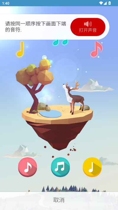 app°ذװv9.5.2 ׿ͼ5.