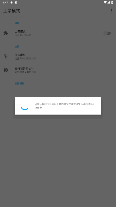ϵģʽֻģ2025°3.0.0-beta3 ׿ͼ0.