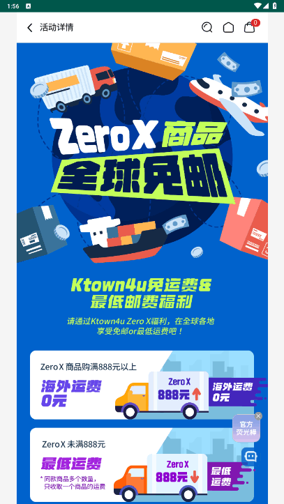 ktown4uİ׿ͼ0