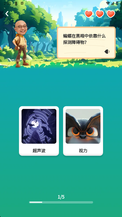 彲app°ذװv8.0.9 ׿ͼ5.