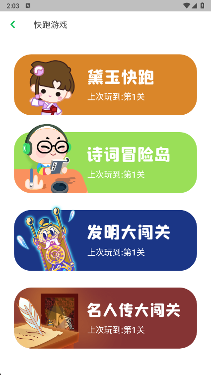 彲app°ذװv8.0.9 ׿ͼ7.