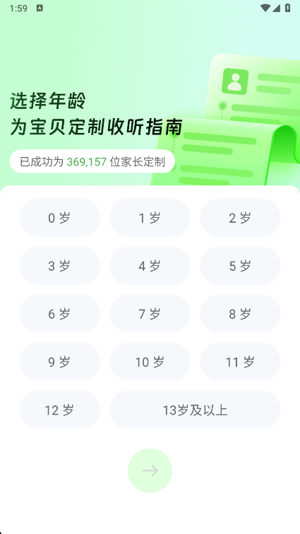 彲app°ذװv8.0.9 ׿ͼ0.