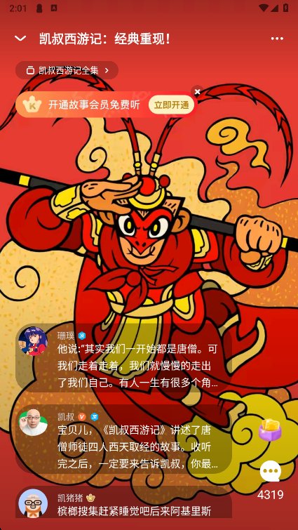 彲app°ذװv8.0.9 ׿ͼ4.