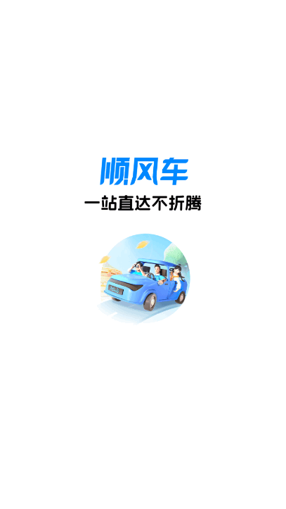 ˳糵app6.54.16 ٷͼ3.