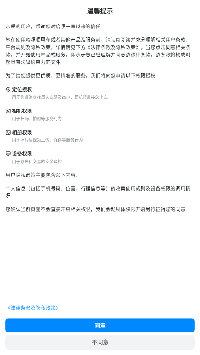 ˳糵app6.54.16 ٷͼ2.