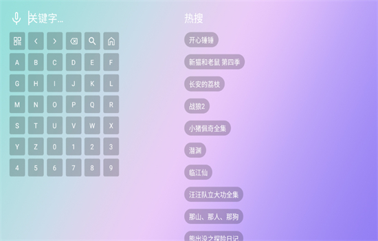 .ӰԺTVapp°汾v2.8.9 ׿ͼ1.