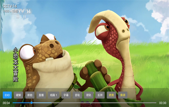 .ӰԺTVapp°汾v2.8.9 ׿ͼ5.