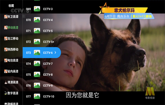 .ӰԺTVapp°汾v2.8.9 ׿ͼ7.