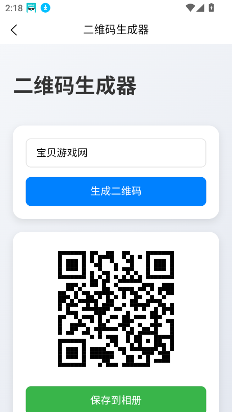 ٷ°v1.0.2 ׿ͼ1.