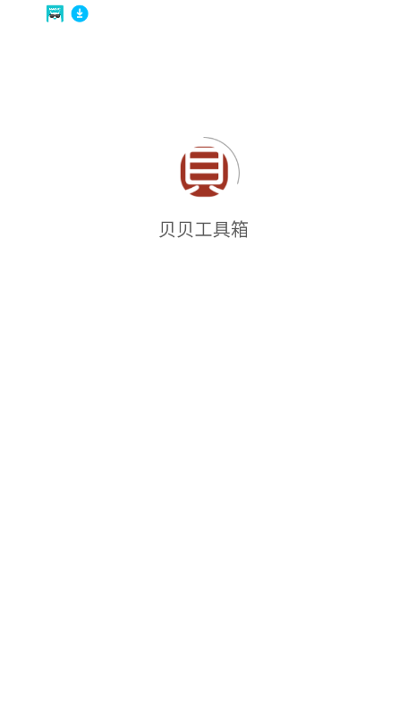 ٷ°v1.0.2 ׿ͼ3.
