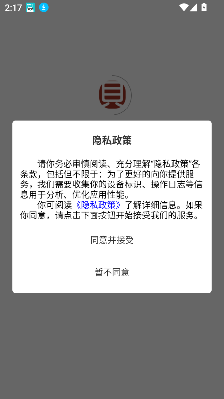 ٷ°v1.0.2 ׿ͼ4.