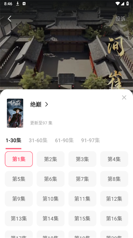 Ԫѿ̾app°汾2025v1.0.0 ׿ͼ0.