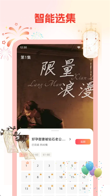 Ԫѿ̾app°汾2025v1.0.0 ׿ͼ1.